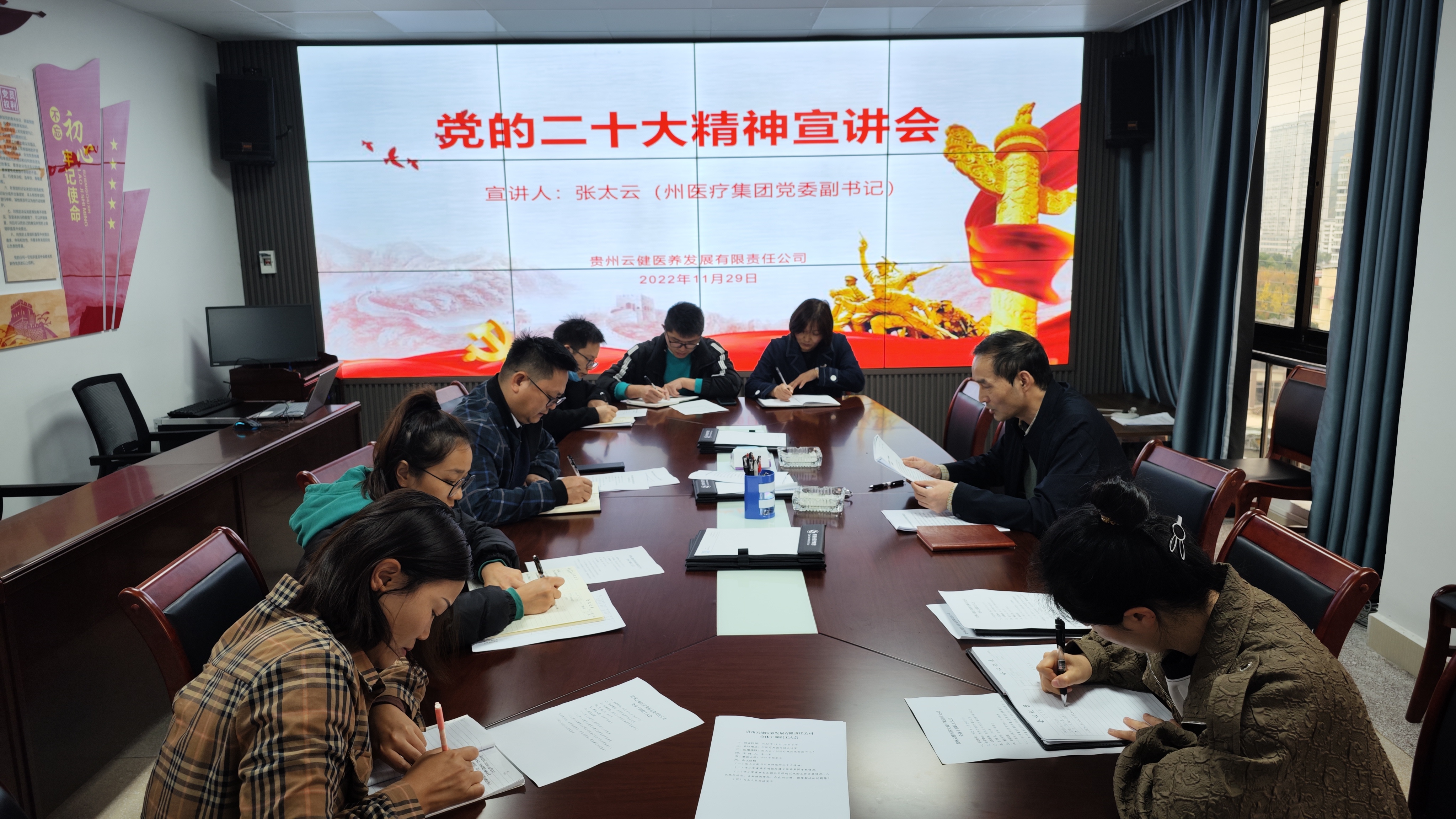 简报信息2022年第4期-州医疗集团党委副书记张太云到公司宣讲党的二十大精神